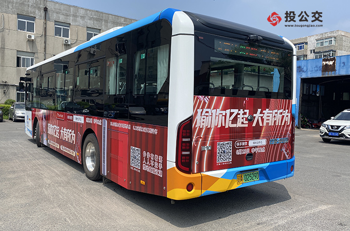 沈阳投公交.jpg 沈阳投公交.jpg